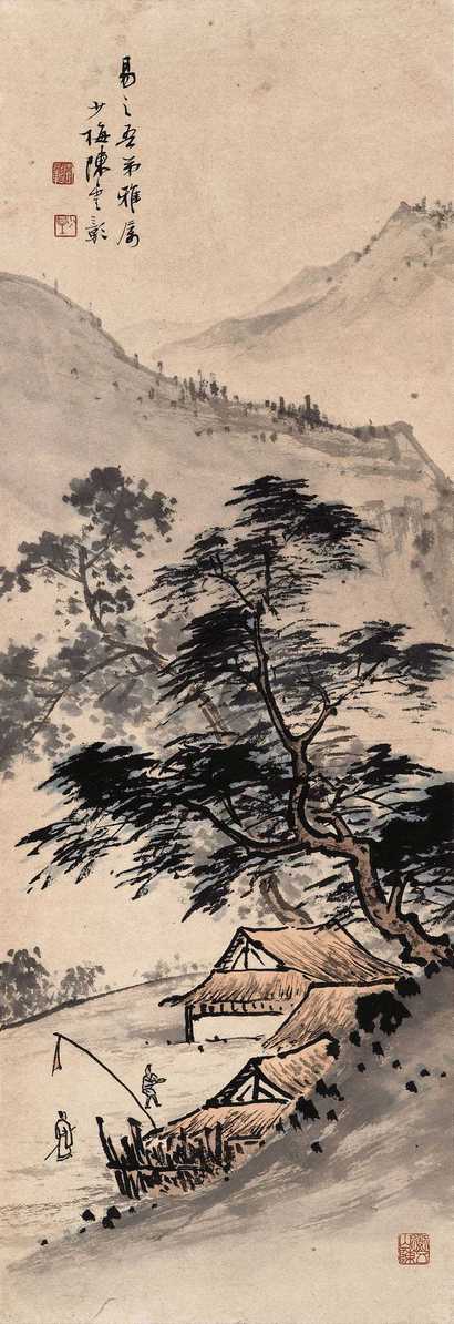 陈少梅 山居乐 立轴